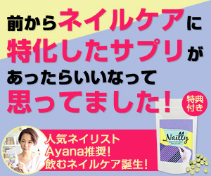 NaillyilC[j