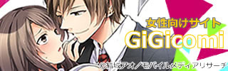 GiGicomi