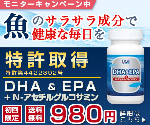 DHA&EPA+m-AZ`ORT~