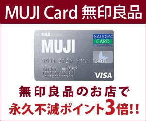 Z]×MUJI Card