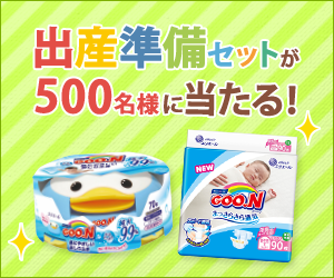 GOO.N MOMiO[ }j